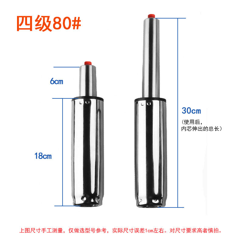 Solid Coffee Office Chair Explosion-Proof Adjustable Lifting Rod Level 4 Hydraulic Rod Computer Chair Air Rod Cylinder Swivel Chair Accessories Air Spring