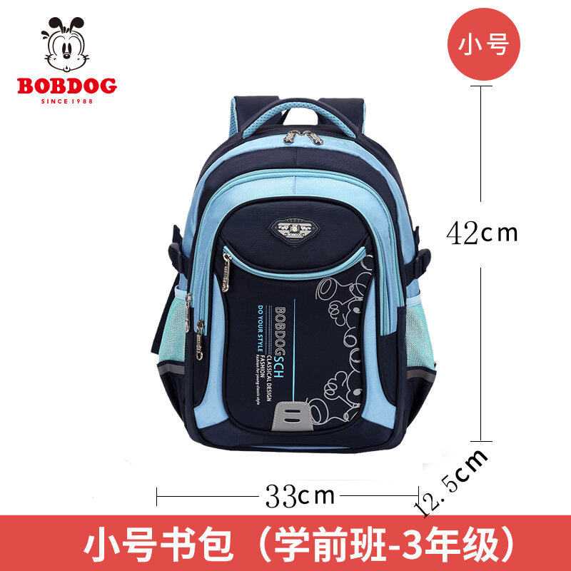 Bobdog Children's Schoolbag Boys Grade 1-3-4-6 Portable Burden Alleviation Waterproof Spine-Protective Girls' Schoolbags Primary School Students 7