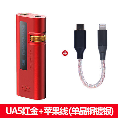 Shanling Ua5 Decoding Headphone Amplifier HiFi Fever Lossless Sound Quality S2 Mobile Phone Portable Small Tail W2 Decoder RU6
