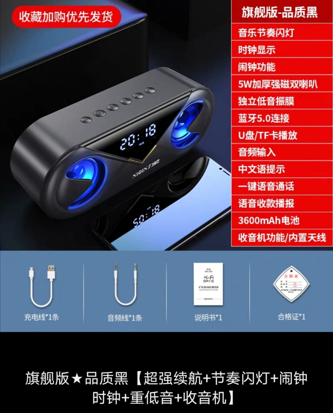 [SG Seller] Liqin Wireless Bluetooth Speaker High Volume Home Alarm Clock Audio 3D Surround Dual Speaker Mobile Phone Overweight Subwoofer Small Portable Outdoor Payment QR Code Payment Voice Broadcas