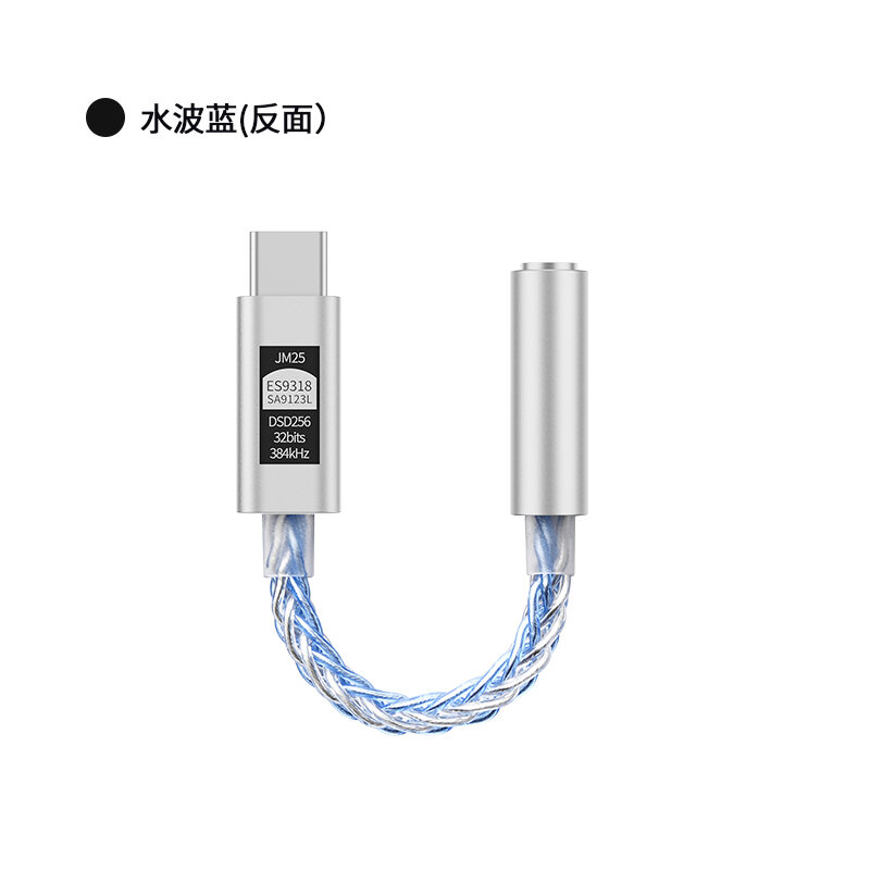 Jcally Jm25 Decoding Headphone Amplifier All-in-one Es9318c Audio Adapter Cable Small Tail