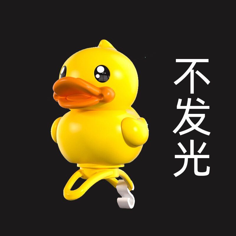 Children's Stroller Toy Small Yellow Duck Bell Stroller Pendant Bell Rattle Horn on Baby Walking Gadget