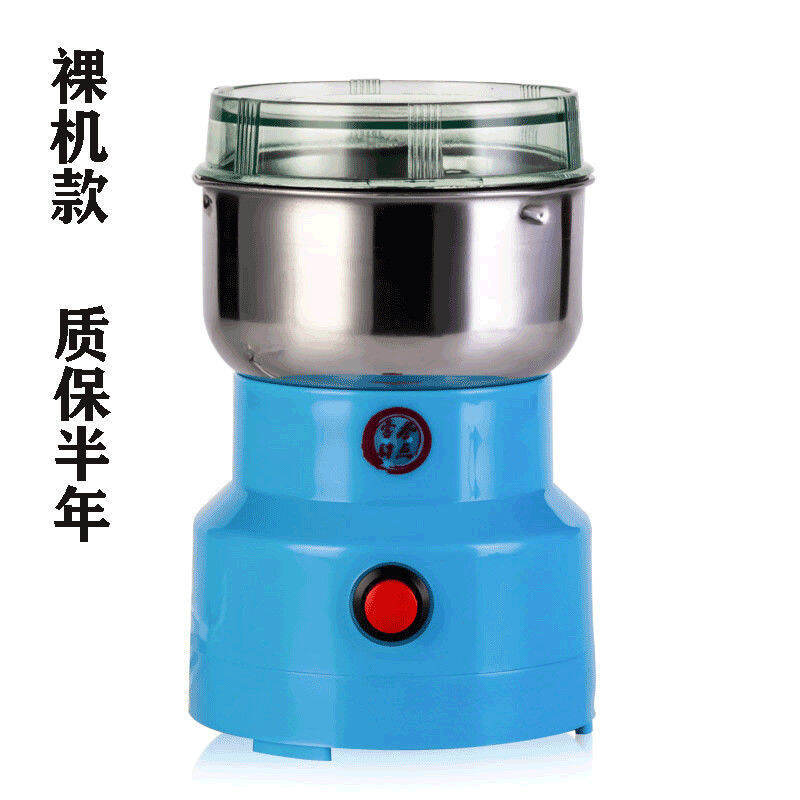 Household Small Flour Mill Grain Powder Machine Electric Grinder Superfine Grinding Machine Cat Food Dog Food Breaking