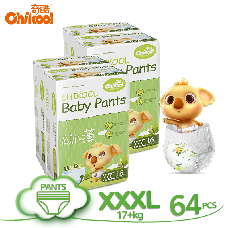 CHIKOOL Air Fit Diapers Pants Ultra Thin XXXL (17kg+) 16 x 4 Packs 64pcs