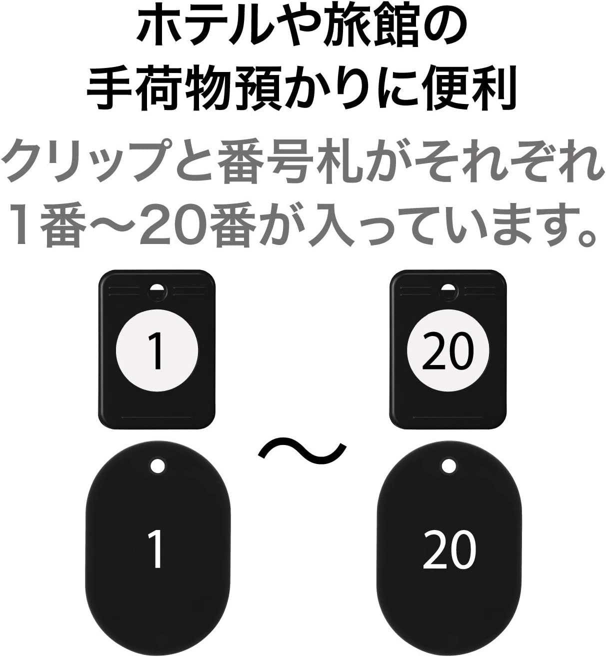 Open Industries BF-150-BK Cloak Tickets, No. 1 - 20, Black