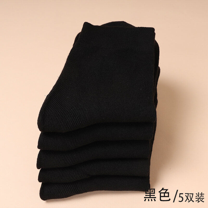 10 Pairs of Labor Protection Socks High Waist Tube Dad Socks Men Hose Autumn and Winter Thickened Old Man Grandpa Winter Old Man Middle-Aged and Elderly