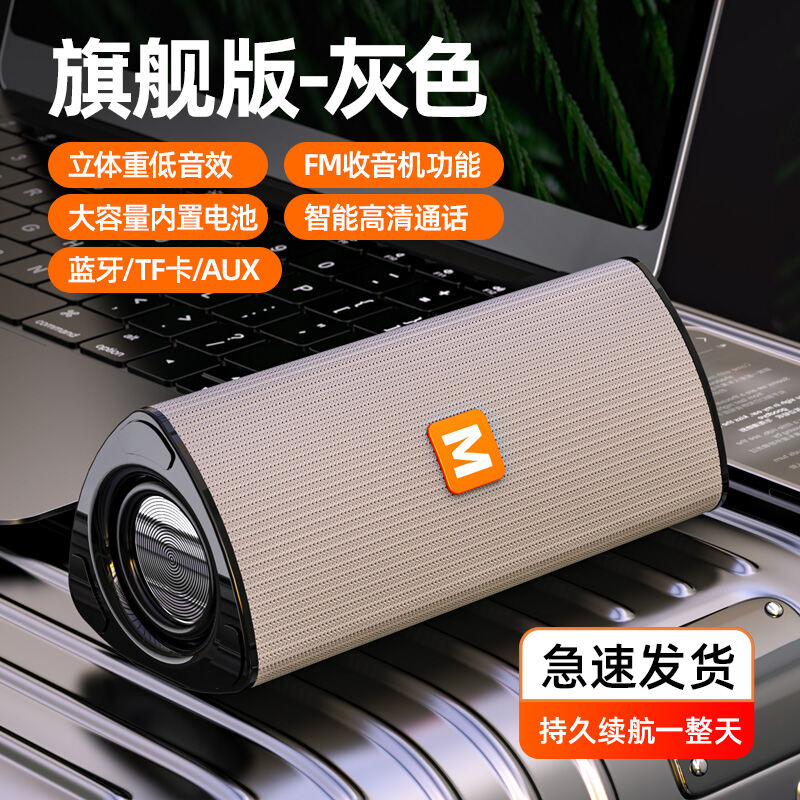 Official Authentic Products Bluetooth Speaker Home High Sound Quality Wireless Mini Speaker Super Dynamic Bass Boost 2022 New