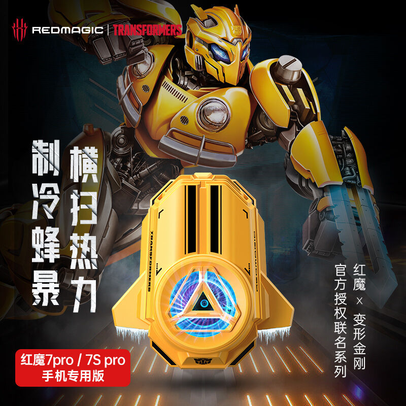 Nubia RED MAGIC Ice Magnetic Cooling Back Clip Magnetic Suction Semiconductor Refrigeration Mobile Phone Radiator Cooling Artifact Suitable for  Xiaomi Android Huawei Black Shark Feizhi Eating Chicken