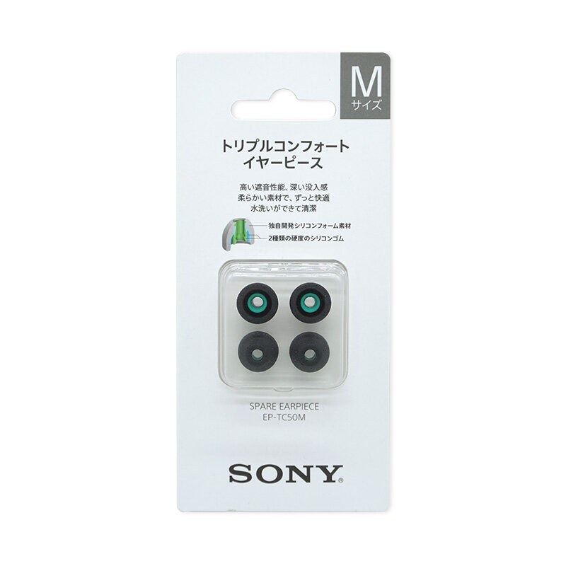 Sony EP-TC50 Ear Piece S / M / L Replacement Earbuds Ear Tips