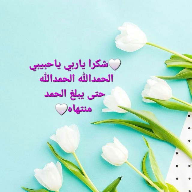 Al munak