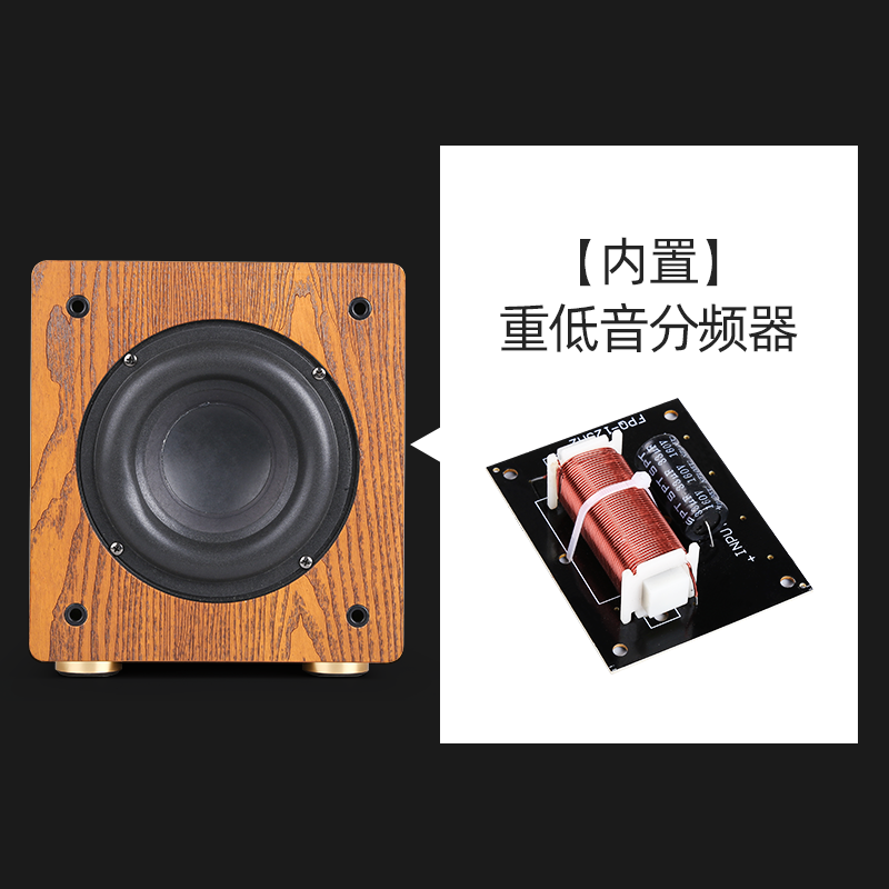 Subwoofer 6.5-Inch Passive High-Power Subwoofer Wooden 5.1 Home Theater Home Amplifier Audio