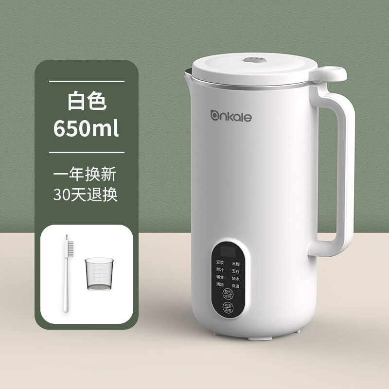 German Ankale Wall Breaking Machine Automatic Multi-Functional Small Mini Soybean Milk Machine Cooking-Free Filter-Free 1-2 People