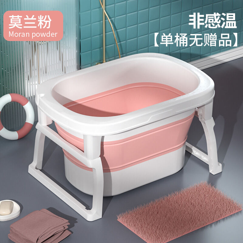 Baby Bath Tub Swimming Bucket Household Baby Foldable Bath Tub Newborn Children Bath Bucket Bath Bucket Bath Tub Large