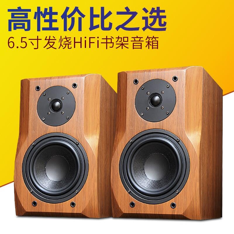 Voice of England Original Authentic Fever HiFi Bookshelf Passive Speaker 6.5-Inch Box 2.0 Audio Wooden Home