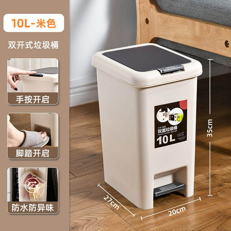 Large Trash Can Foot-Mounted Toilet Living Room Bedroom Kitchen Household Toilet Special Trash Can with Lid