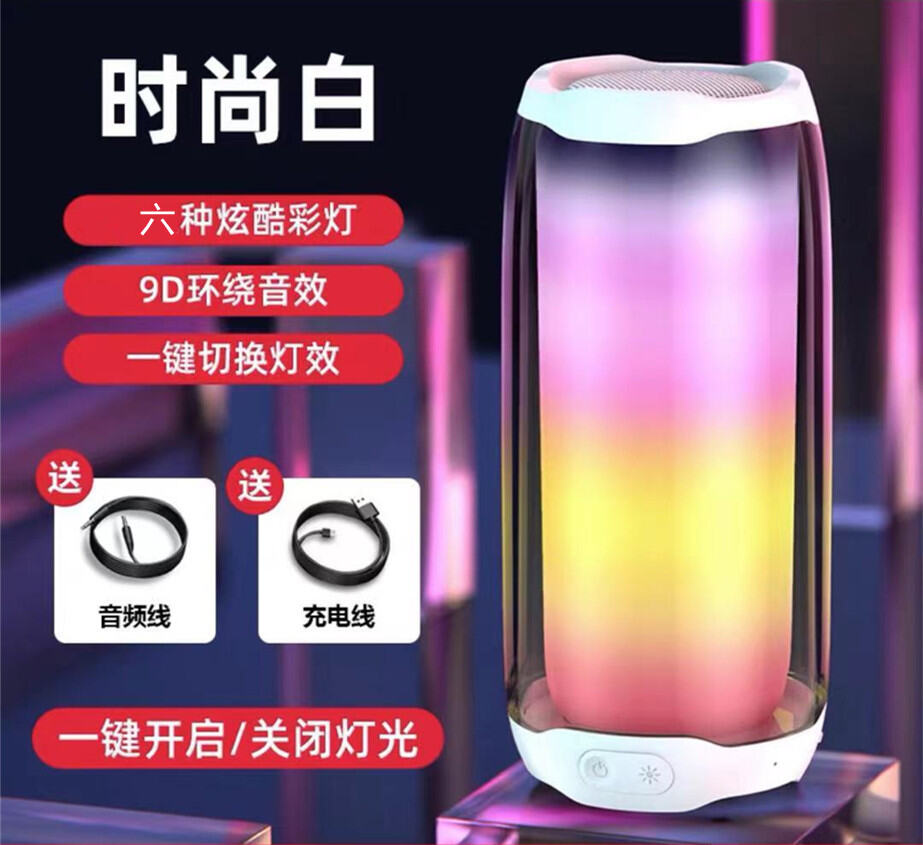 AI Intelligent Voice Internet Celebrity Pulse Pulse4 Wireless Bluetooth Speaker Subwoofer Seven-Color Ambience Light Computer Audio